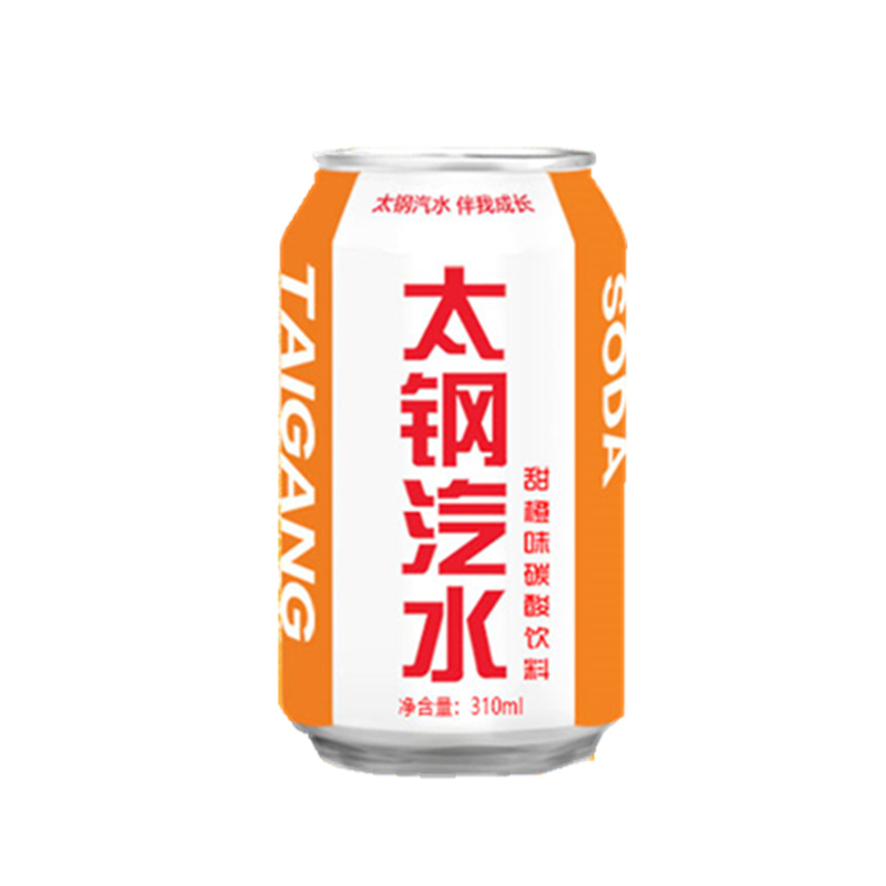 山西太钢汽水碳酸饮料 310ml*12瓶6瓶易拉罐碳酸甜橙味/柠檬味饮料