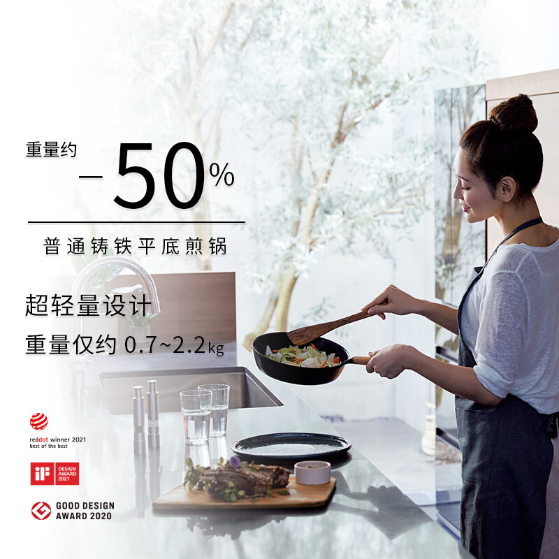 VERMICULAR【平底锅】日本唯米乐进口珐琅铸铁煎锅 无涂层超轻量 易打理 带锅盖-(深型)平底锅 28cm 黑胡桃木锅柄