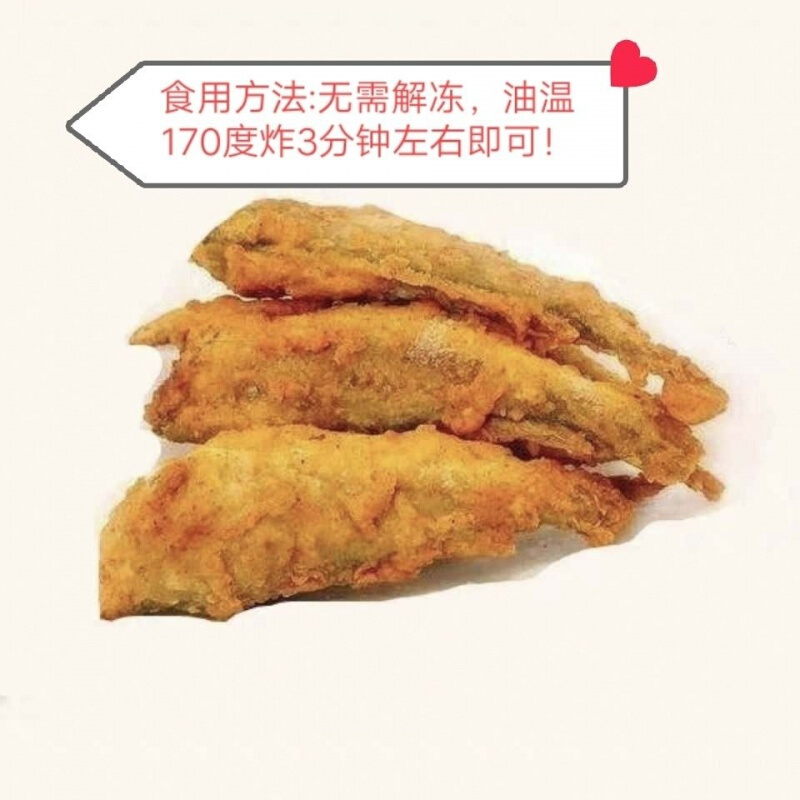 酥炸黄花鱼1kg 裹粉油炸小黄花小吃半成品香酥小黄鱼 1000g