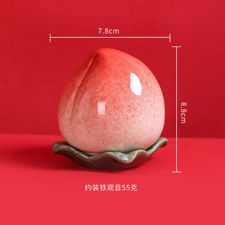 妙普乐陶瓷寿桃摆件 创意桃子茶叶罐简约装饰摆件老人生日寿桃祝寿小