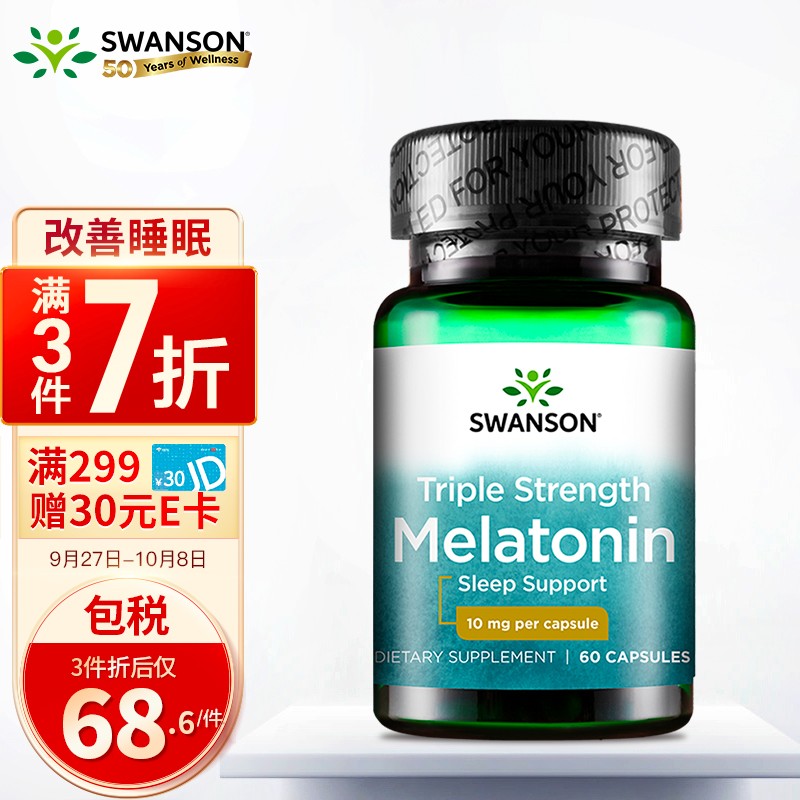 Swanson斯旺森3倍褪黑素胶囊价格走势,用户评价和销量排行榜