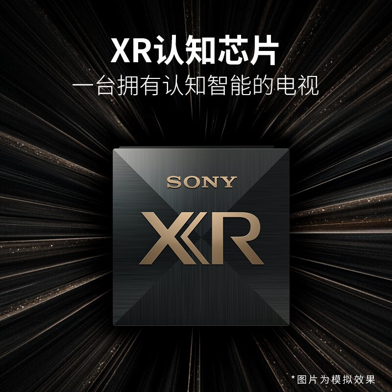 索尼（SONY）XR-55A90J 55英寸 OLED全面屏电视 4K超高清HDR XR认知芯片 银幕声场旗舰版 京东小家智能生态