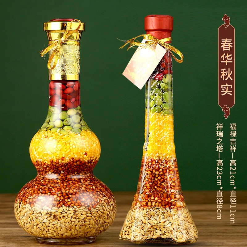 用品五谷丰登摆件搬家礼物新居装饰入宅仪式新房杂粮布置 春华秋实