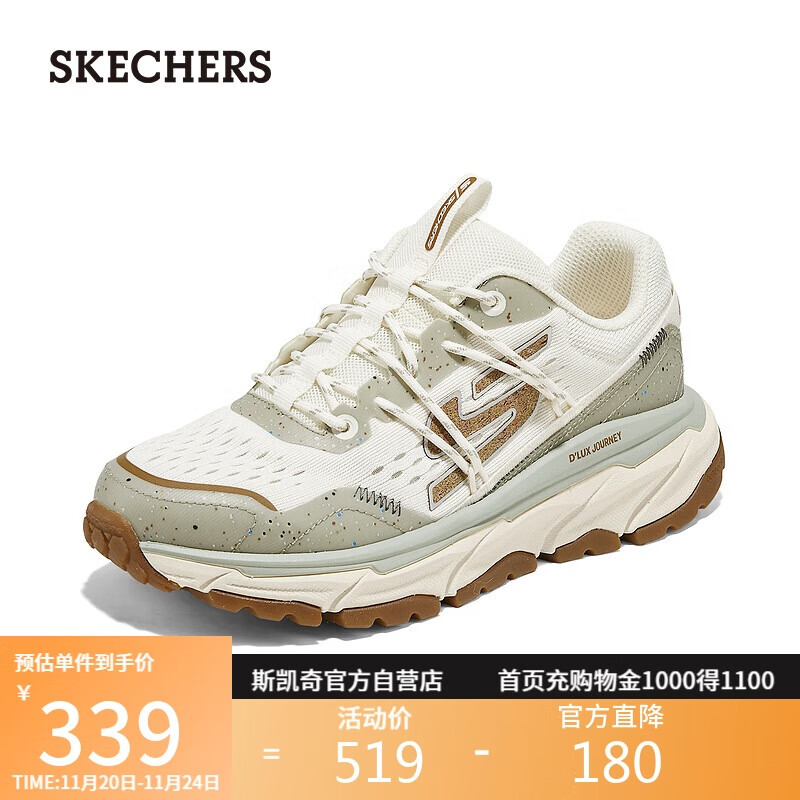 斯凯奇（Skechers）女士户外徒步鞋2025秋季新款复古网布高回弹缓震运动鞋180218