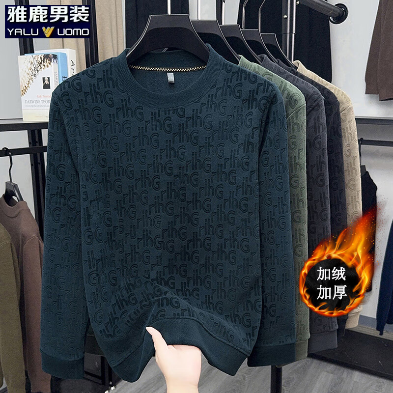 雅鹿男装双面奥粒绒长袖t恤男冬季新款加绒加厚保暖休闲套头男士上衣 908哈青 XL (175)(建议140-155斤）