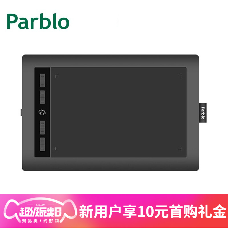 Parblo A610S 数位板手绘板手写板支持写字网网课教学电脑录课PS数位屏8192级压感 A610S