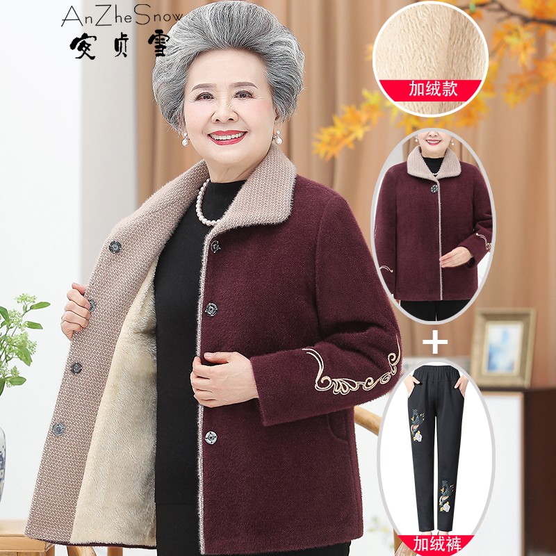 ѩŮװװװޱůװʱװKQ-A19 ɫװ XL 80-100 218.84Ԫ