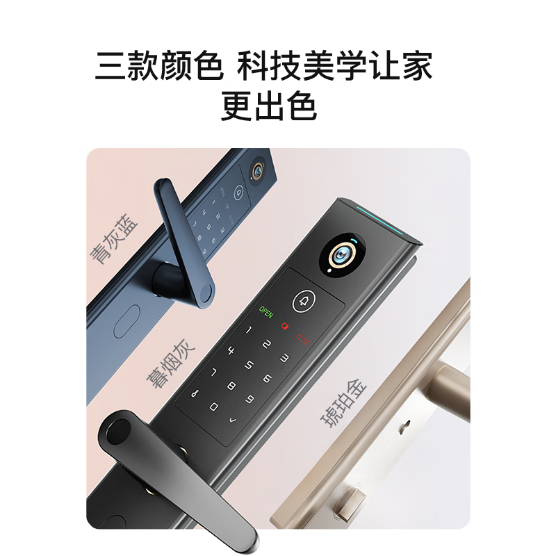 鼎山科技猫眼可视智能门锁家用大门密码锁 入户电子锁 防盗门指纹锁H8C 暮烟灰