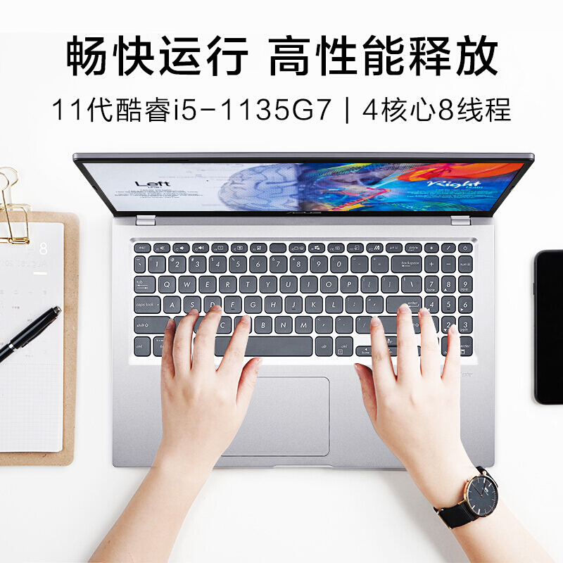 华硕VivoBook15版会很卡吗？