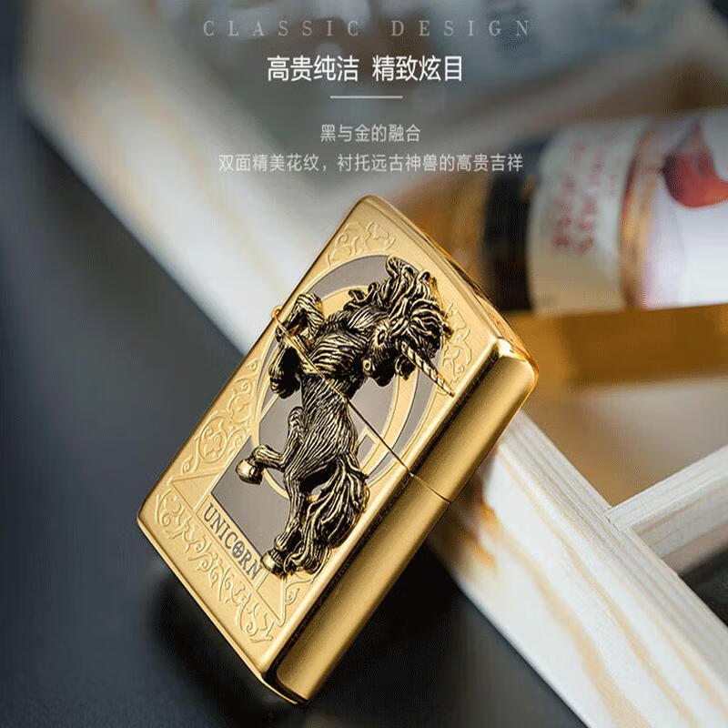 zippo之宝打火机防风煤油 独角兽金色 七夕情人节送男友生日礼物收藏