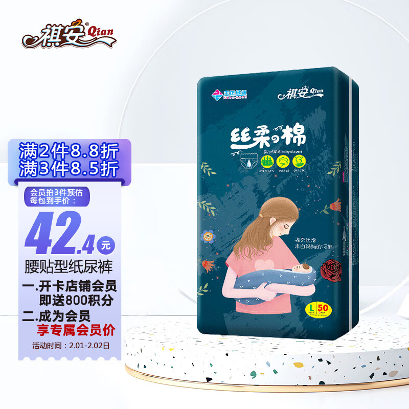 看婴童纸尿裤历史价格网站|婴童纸尿裤价格比较