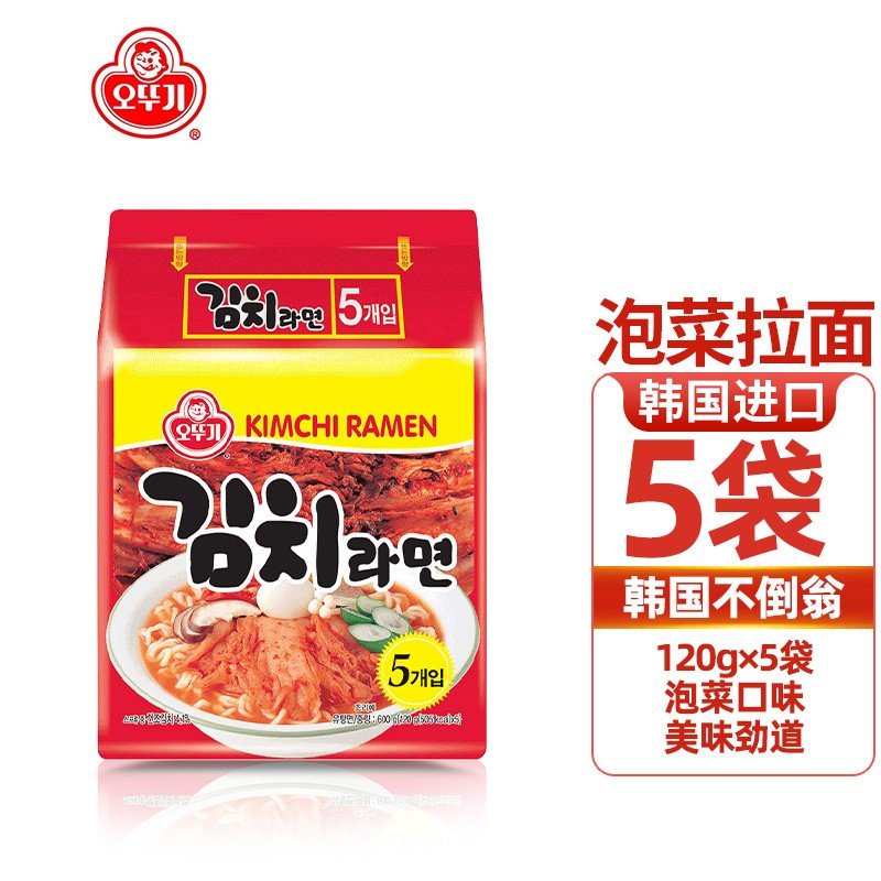 不倒翁芝麻拉面 韩国进口方便面拉面速食泡面芝士海鲜金拉面泡菜热辣