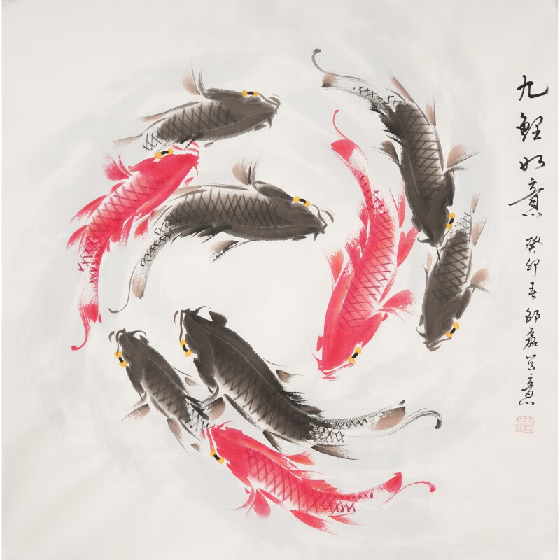 晖姝九鱼图风水画画斗方九鱼图九鲤如意玄关客厅装饰画手绘鱼邵磊真迹
