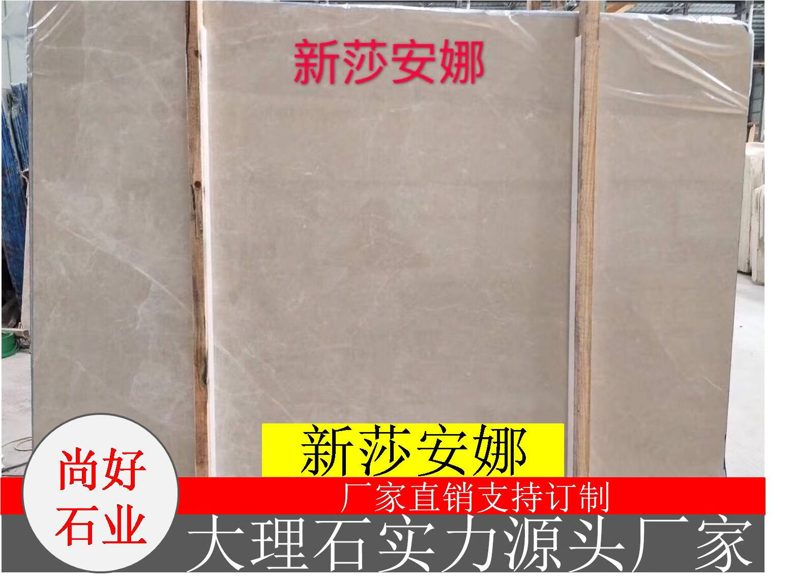 画萌天然大理石新莎安娜米黄楼梯踏板工程墙面板别墅地板背景墙罗马柱