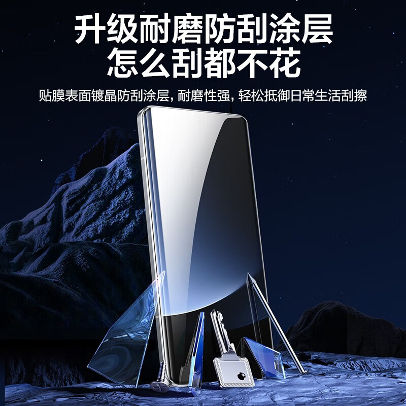 闪魔 小米Civi3手机膜 civi3非钢化水凝曲面xiaomi全屏覆盖超清软膜防指纹无白边保护贴膜 【超清水凝膜】3片+神器 收藏加购享VIP特权