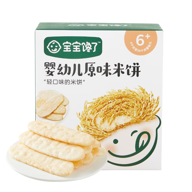 宝宝馋了|优质营养儿童零食|价格趋势与销量分析