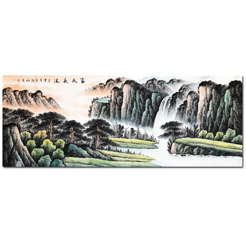 中美协 张临光《富水长流》书法手绘山水画国画水墨画客厅装饰画