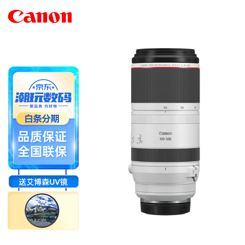 感想佳能RF100-500评测：远摄神器怎么样？插图