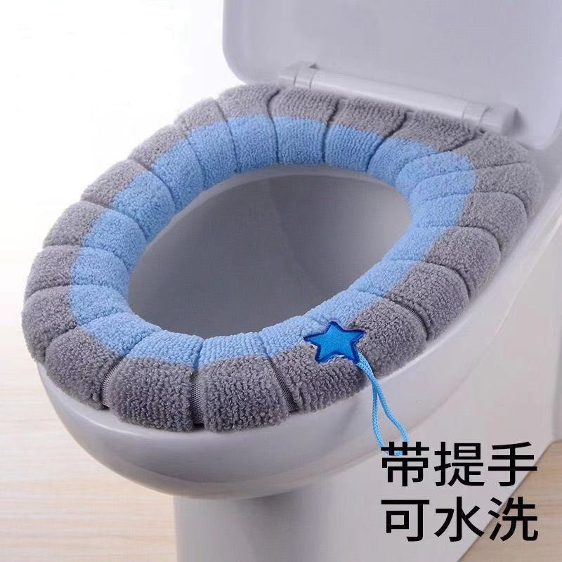 赢容 马桶坐垫o型u型v型针织马桶垫圈加厚防脏可水洗马桶套坐便套家用