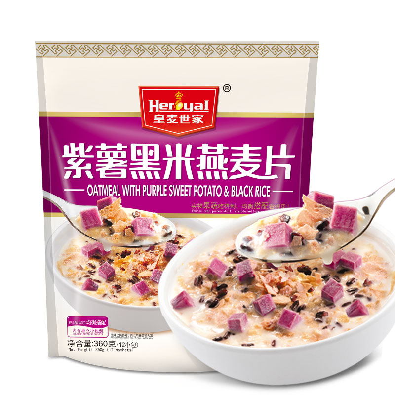 皇麦世家（Heryal） 紫薯红枣果蔬燕麦片代餐麦片即食营养