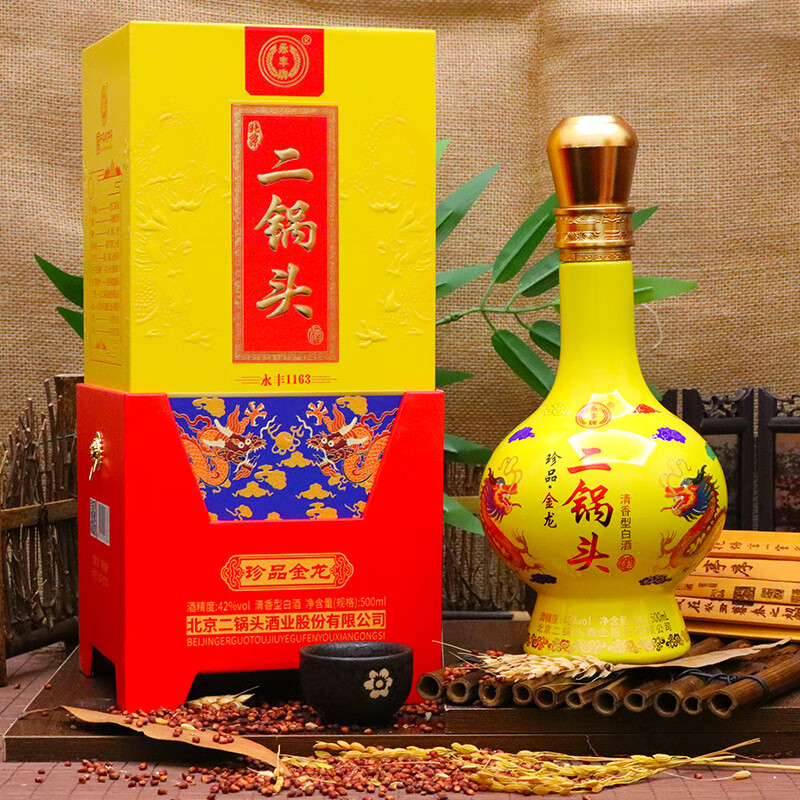 永丰牌北京二锅头青龙清香型白酒 42度 500mL 2瓶 珍品金龙2瓶