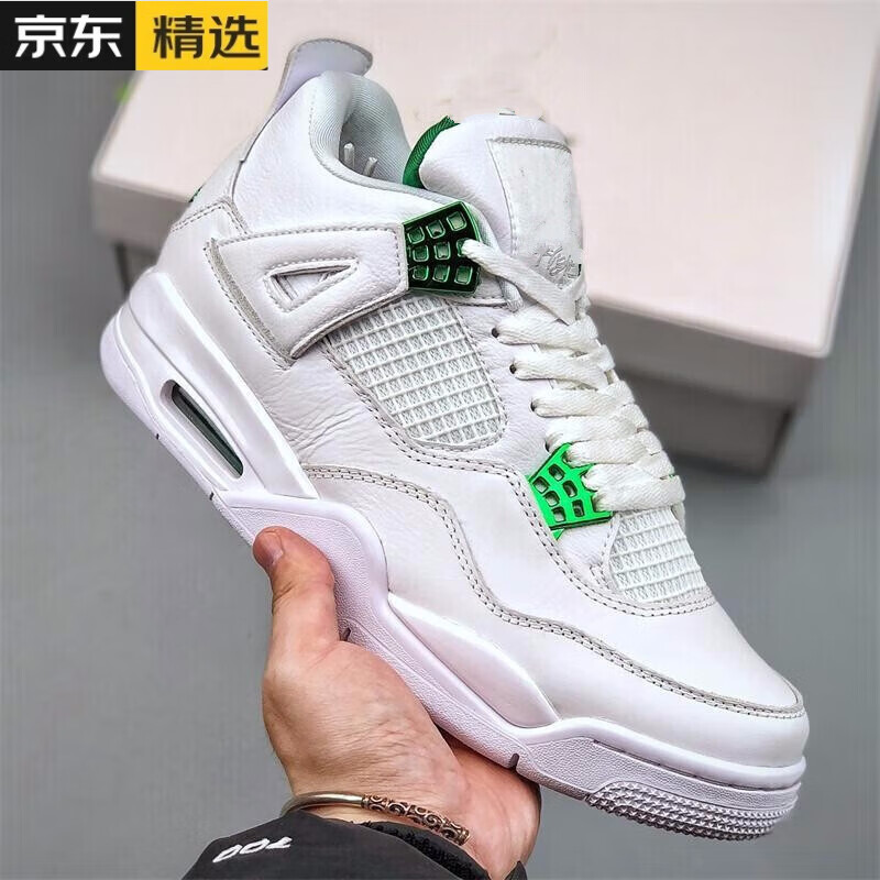 tnex乔4 pinegreen白绿 中帮休闲运动鞋女 男子篮球鞋  /儿童运 36