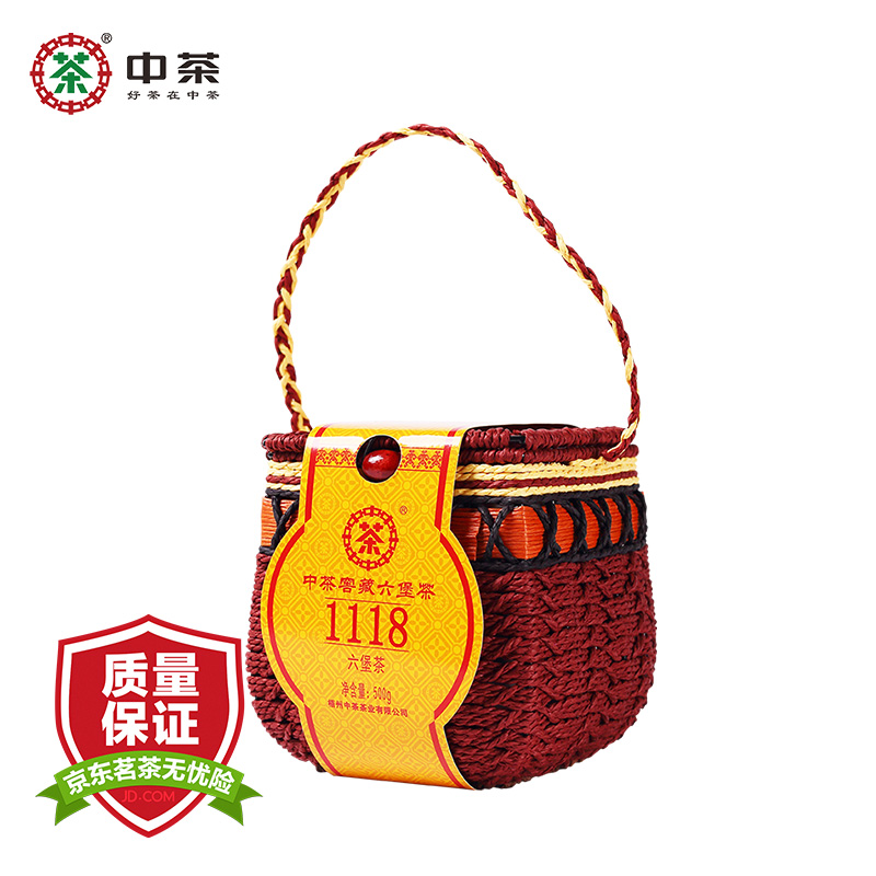 中茶中茶黑茶广西梧州窖藏六堡茶1118一级箩筐装500g 中华老字号怎么样,好用不?
