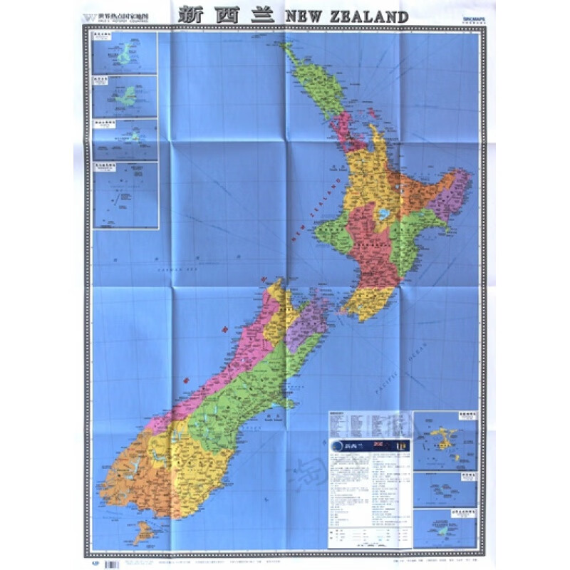 2019新西兰地图新西兰国家地图 可墙挂 可折叠 新西兰/世界分国地图1.