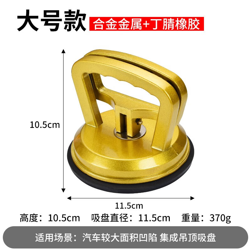 福利达 集成吊顶吸盘拆铝扣板专用吸盘器强力卫生间卸玻璃小专用安装