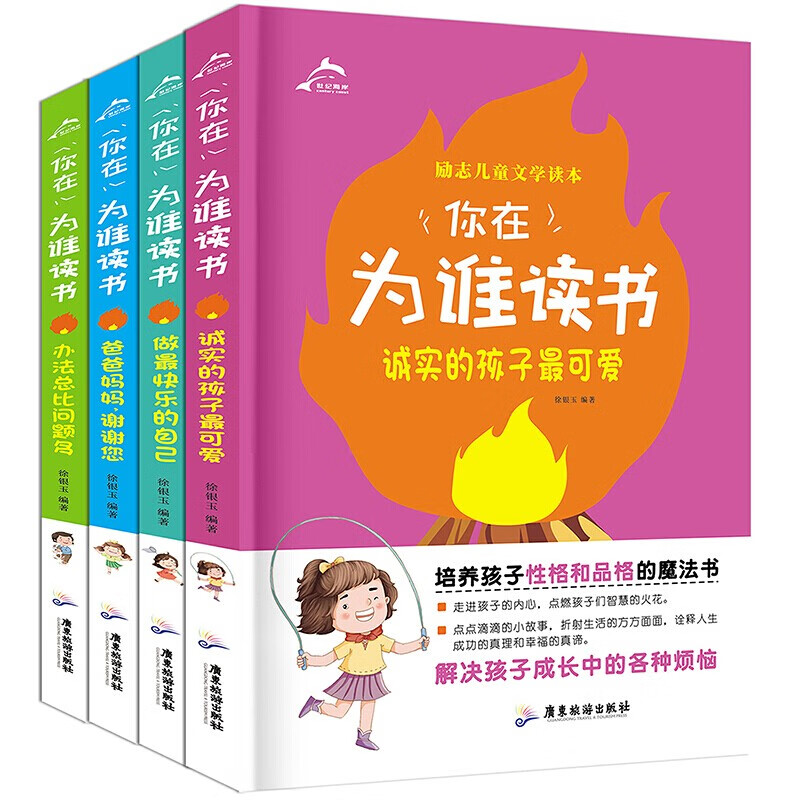 如何看幼小衔接商品历史价格|幼小衔接价格比较