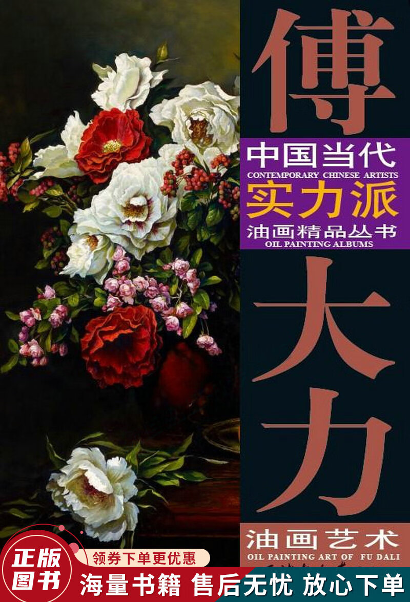 京东图书文具 2021-12-27 - 第22张 | 最新购物优惠券 京东图书文具 2021-12-27 - 第22张 | 最新购物优惠券