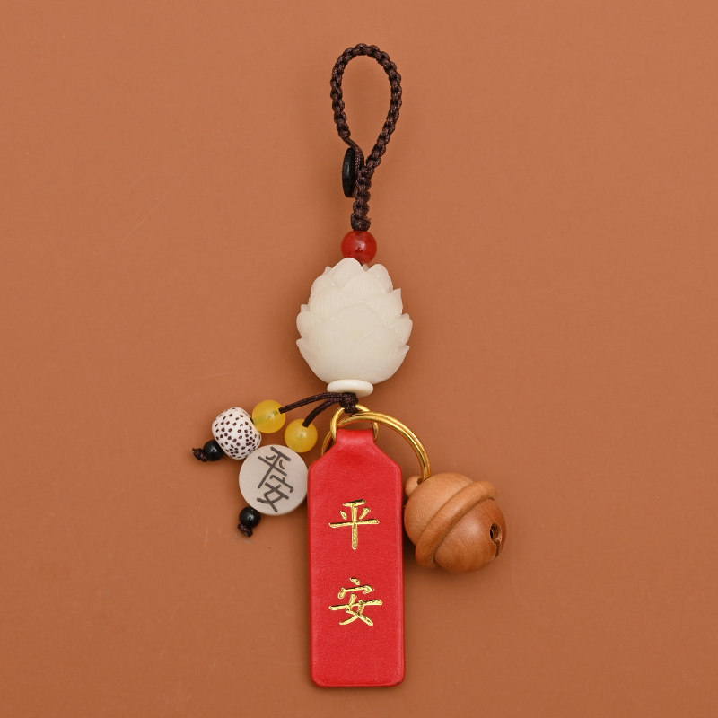 盛勤衡创意真皮祈福牌菩提莲花桃木铃铛汽车钥匙扣平安扣挂件男女款