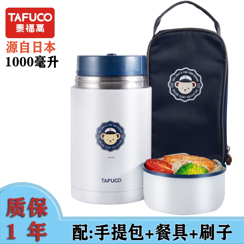 ձ̩ߣTAFUCO̩պ 316ѧձ ±Ͱ ͯ· 5577-ɫ-1000ml