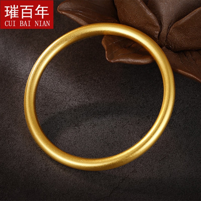 璀百年 古法黄金手镯 999足金素圈闭口金手镯女款磨砂固口足金手镯 古
