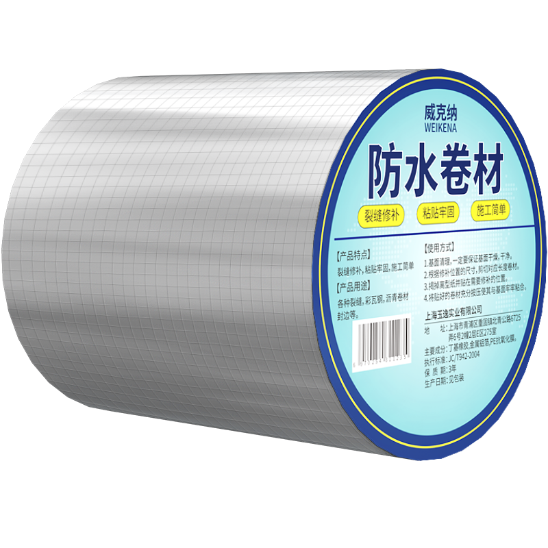 威克纳防水胶带价格走势及评测