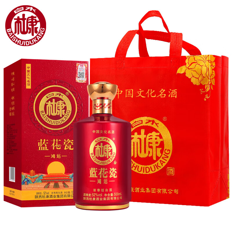 白水杜康（BAISHUIDUKANG）蓝花瓷鸿运52度浓香型白酒500ml*6瓶礼盒装请客送礼佳品 52度 500mL 6瓶 赠送3个礼袋