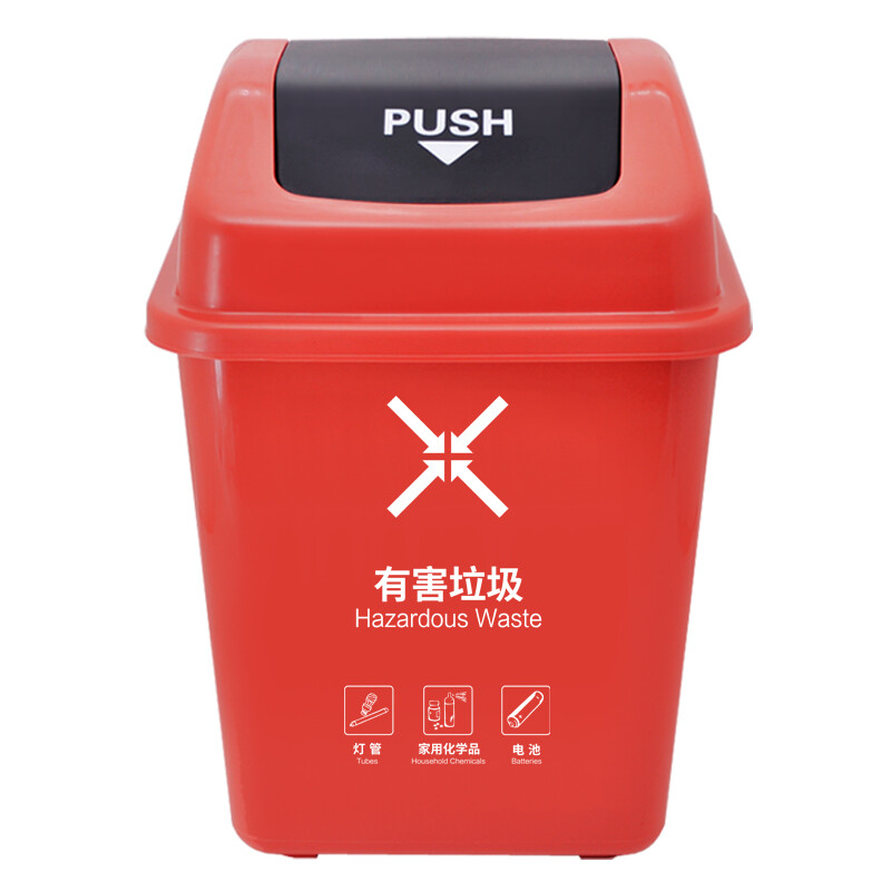 敏胤myl-7760-8翻盖分类垃圾桶60l新国标红色有害垃圾桶1个装