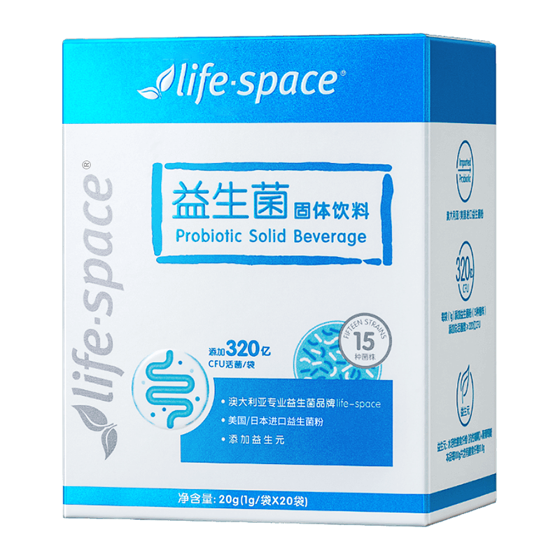 lifespace益倍适益生菌粉成人益生菌添加益生元20袋独立包装便携 20袋