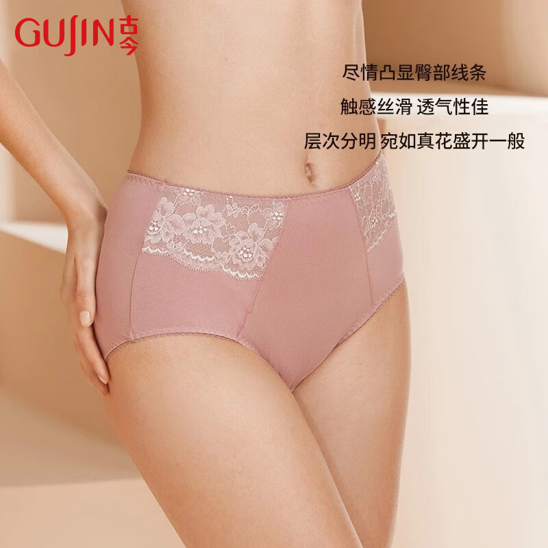 古今【全网已售50W+】女士高腰内裤收腹氨棉蕾丝性感透气提臀三角小裤 肤色 【 1条 2XL 175 /100