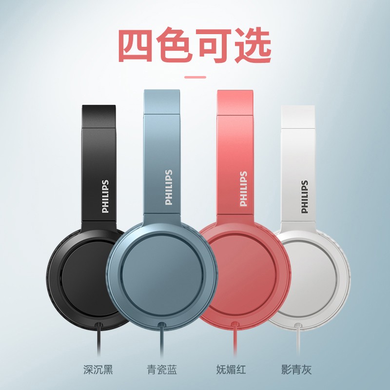 飞利浦（PHILIPS）头戴式耳机有线耳机电脑耳麦带麦克游戏耳机办公教育网课学习3.5mm音频接口TAH4105红
