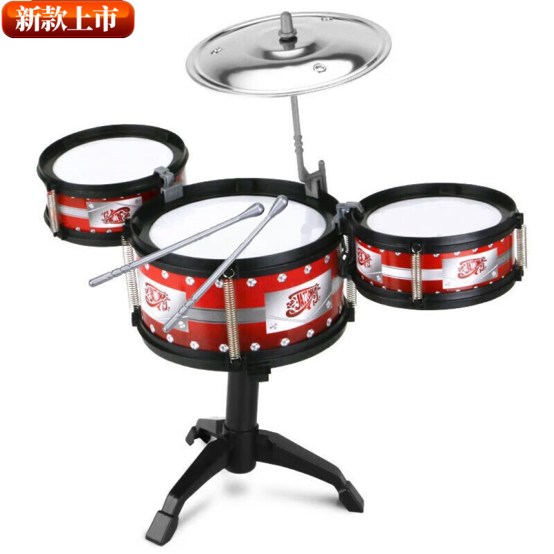 班德斯特大号儿童玩具架子鼓初学者敲打宝宝小孩爵士鼓音乐器吉他3岁的 小号三鼓(升级版)