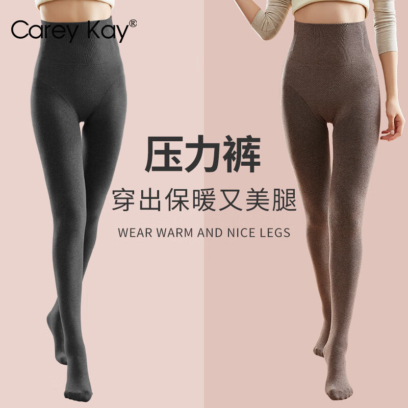 法国Carey Kay打底裤袜女加厚仿羊绒保暖袜高腰收腹提臀纯色棉质高弹力修身连体袜 深灰（连脚） 均码360g（0至15度）属于什么档次？