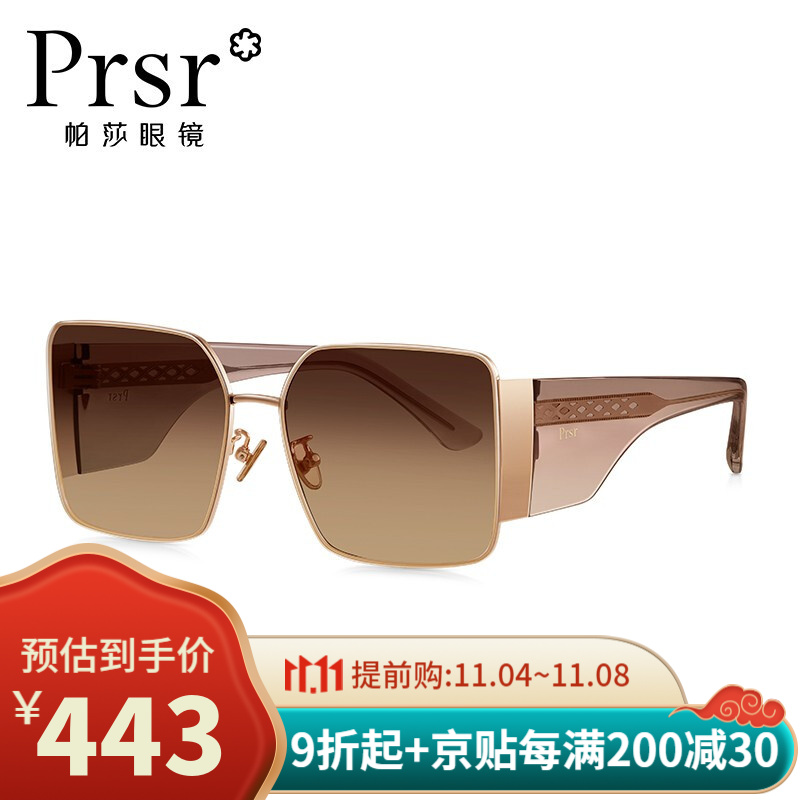 帕莎prsr 2021新款太阳镜女娜扎同款休闲时尚百搭大框