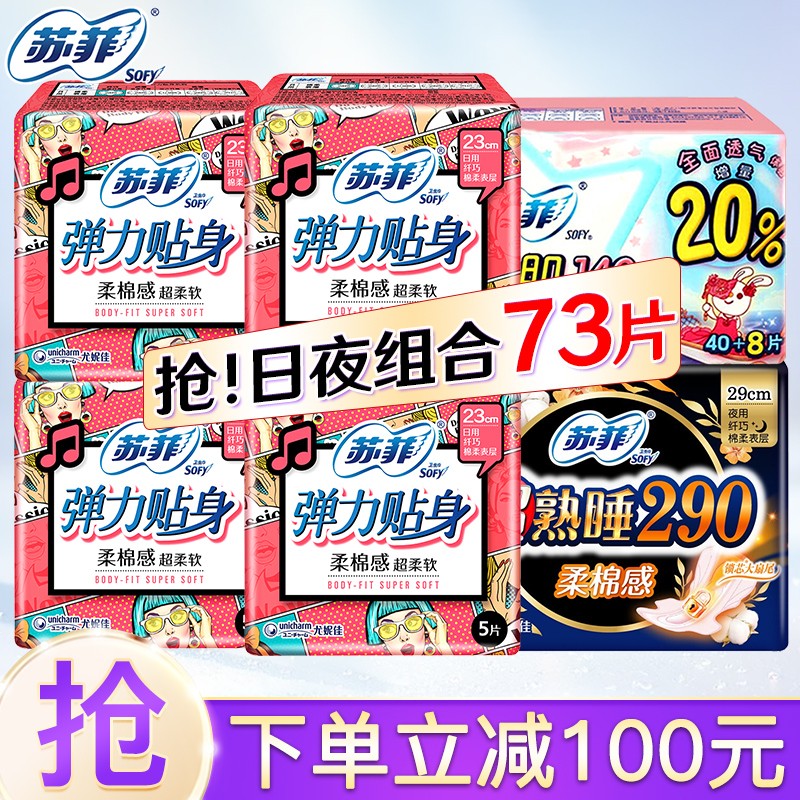 京东超市 2023-01-25 - 第30张 | 最新购物优惠券 京东超市 2023-01-25 - 第30张 | 最新购物优惠券