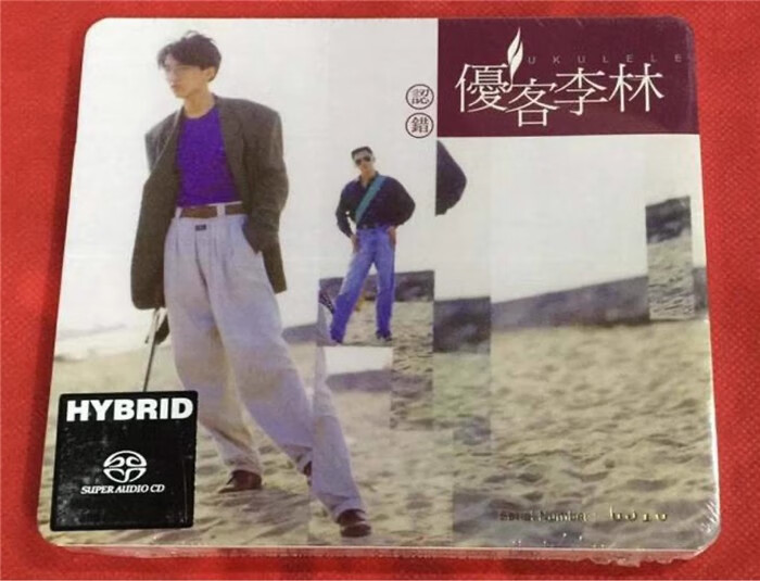 原装正版 林志炫 优客李林 认错 首批限量编号版 sacd 全新未拆封