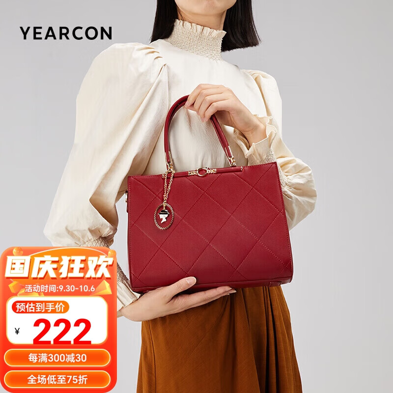 意尔康复古大容量托特包生日礼物妈妈包婚包女士手提包35W28054-956酒红怎么样,好用不?