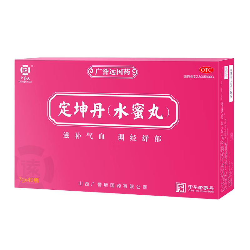 广誉远定坤丹水蜜丸7g40瓶滋补气血调经舒郁