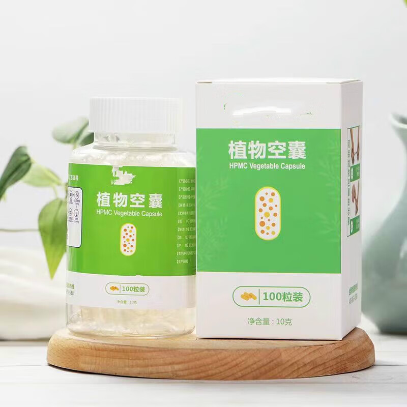 0号植物胶囊壳 可灌装任何粉 空胶囊壳 胶囊皮 植物空壳胶囊透明 植物