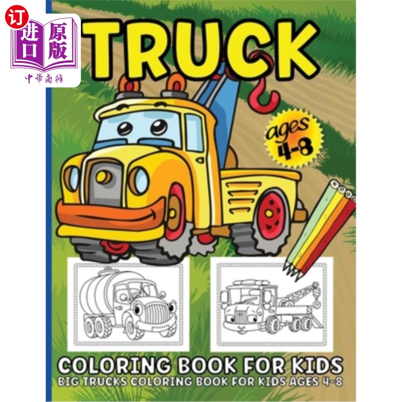 for kids: big truck coloring book for kids ages 4 儿童卡车涂色书