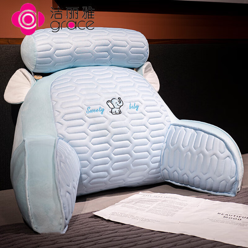 潔麗雅（grace）床頭靠墊軟包靠枕大靠背沙發(fā)抱枕床上枕頭床靠玩手機(jī)宿舍學(xué)生 大象【親膚乳膠夾層材質(zhì)外殼 枕套 中號(hào)靠墊+頭枕【60×45×20厘米